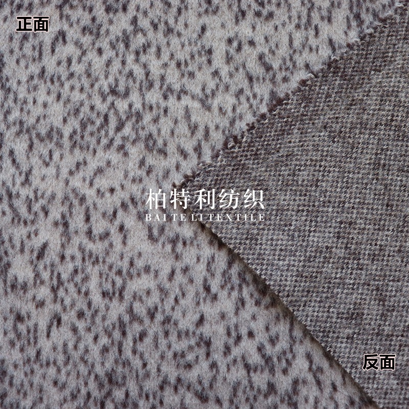 Picture of Autumn and winter coarse yarn-dyed jacquard fabric knitted single-sided smooth wool woolen woolen woolen fabric women's children's coat fabric