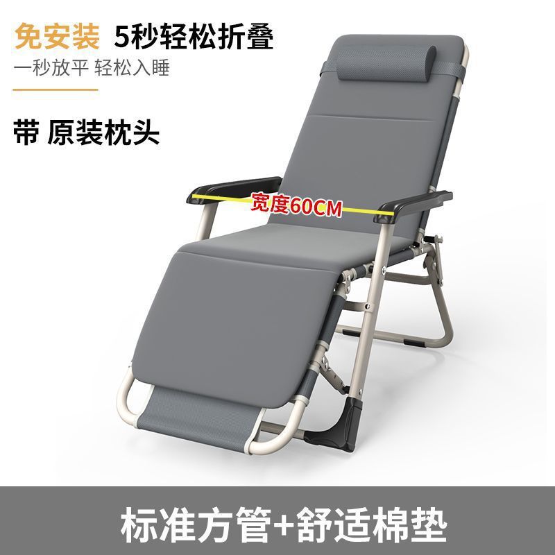 Picture of Recliner Folding Chair Lunch Break Chair Nap Folding Bed Casual Backrest Lazy Sofa Home Balcony Portable Chair