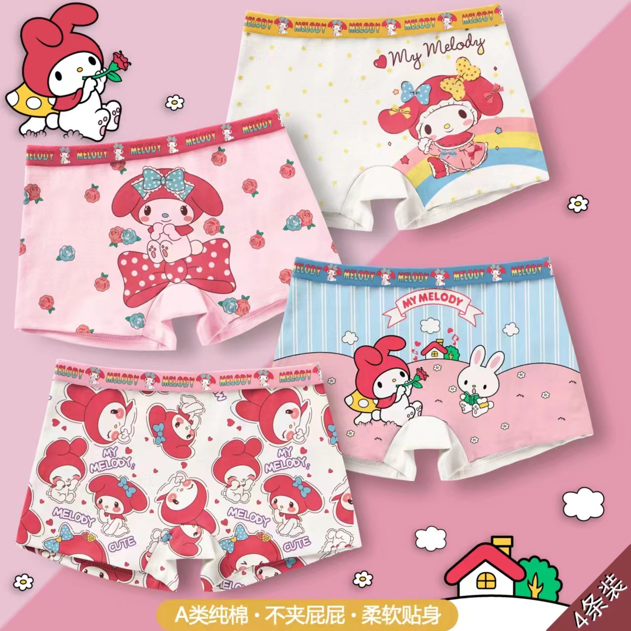 Picture of 2025 New Style Pure Cotton Women's Underwear Breathable Triangle Children's Girl's Underwear Cartoon Pure Cotton Small Medium and Large Children's Underwear