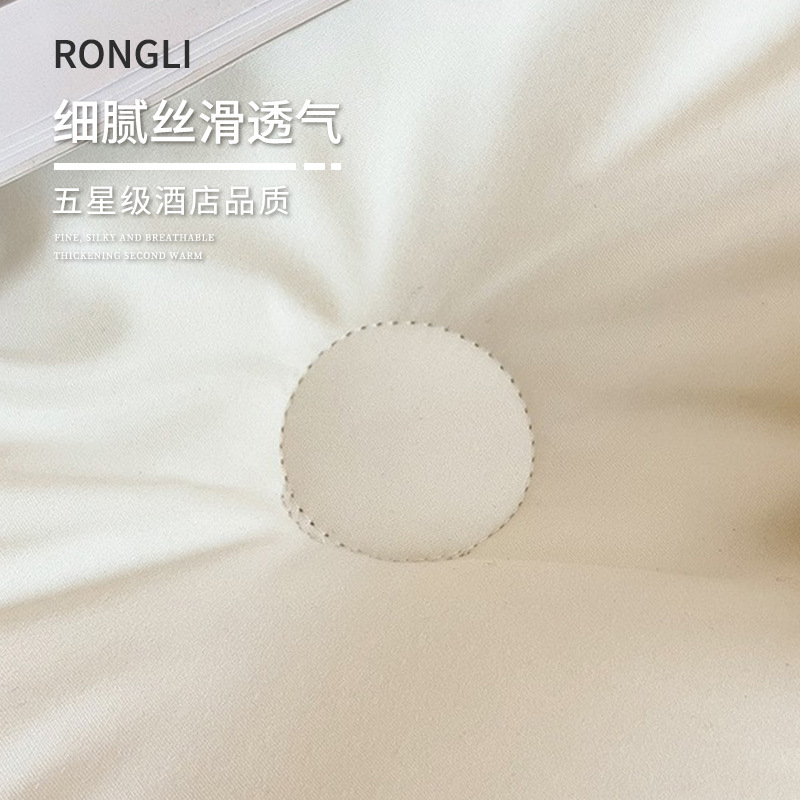 Picture of Thickened quilt core in autumn and winter, skin-friendly and warm quilt, four-season universal single student dormitory quilt core