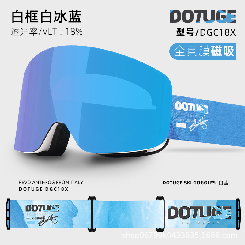 Picture of Cross-border foreign trade magnetic ski goggles sports frameless double-layer anti-fog Ski supplies in stock ski glasses