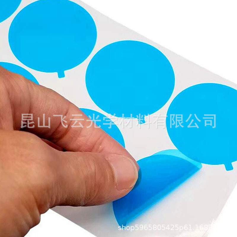 Manufacturers a large number of metal, plastic products, glass products and other surfaces of different shapes die-cut pet protective film