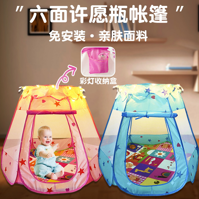 Children's tent installation-free indoor boys and girls six-sided game house foldable princess baby ocean ball pool toy
