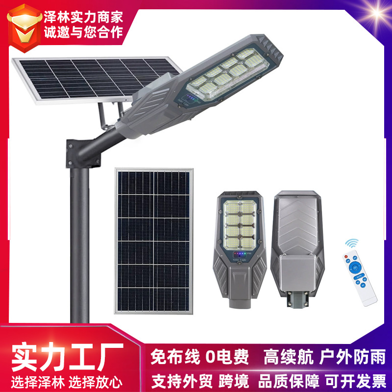 Solar Street Light Solarlight High Power Waterproof Lighting Outdoor Creative Engineering Remote Control Solar Light