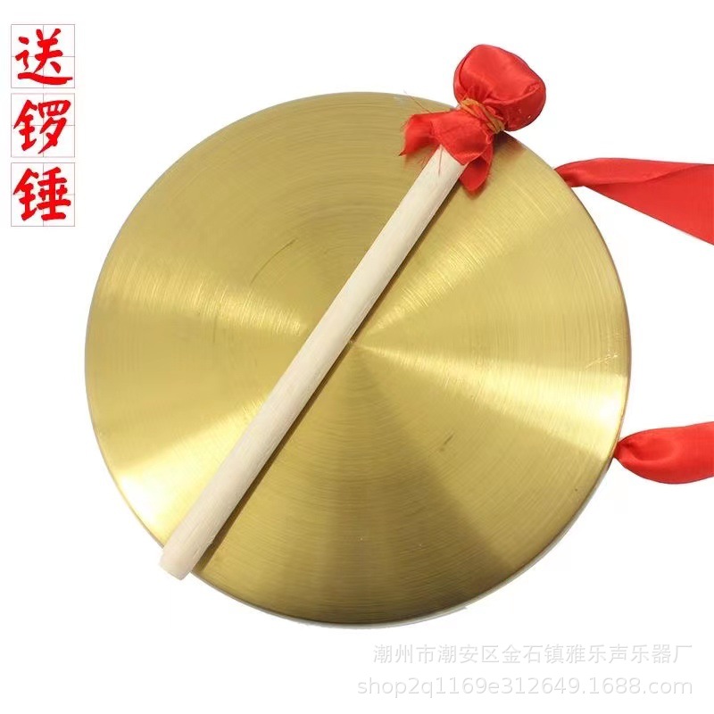 Picture of Copper Gong Thickeneded 15-60cm Flood Prevention Warning Hand Gong Kidsren's Three and a Half Toys Gong Manufacturer Wholesale Kaidao Gong