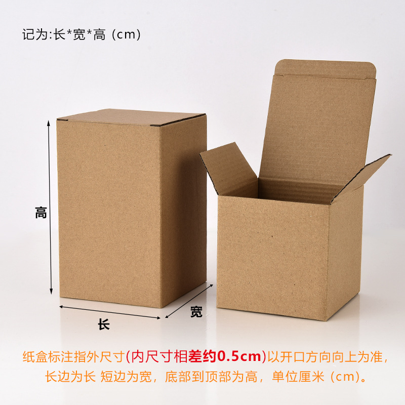 Picture of Square Kraft Paper Box Flip Cover Button Bottom Paper Box Packaging Small Paper Box Extra Hard Corrugated Kraft Paper Packaging Box