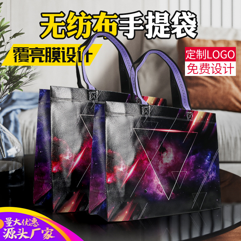 In stock wholesale coated non-woven bag three-dimensional bag environmental protection handbag shopping advertising packaging handbag
