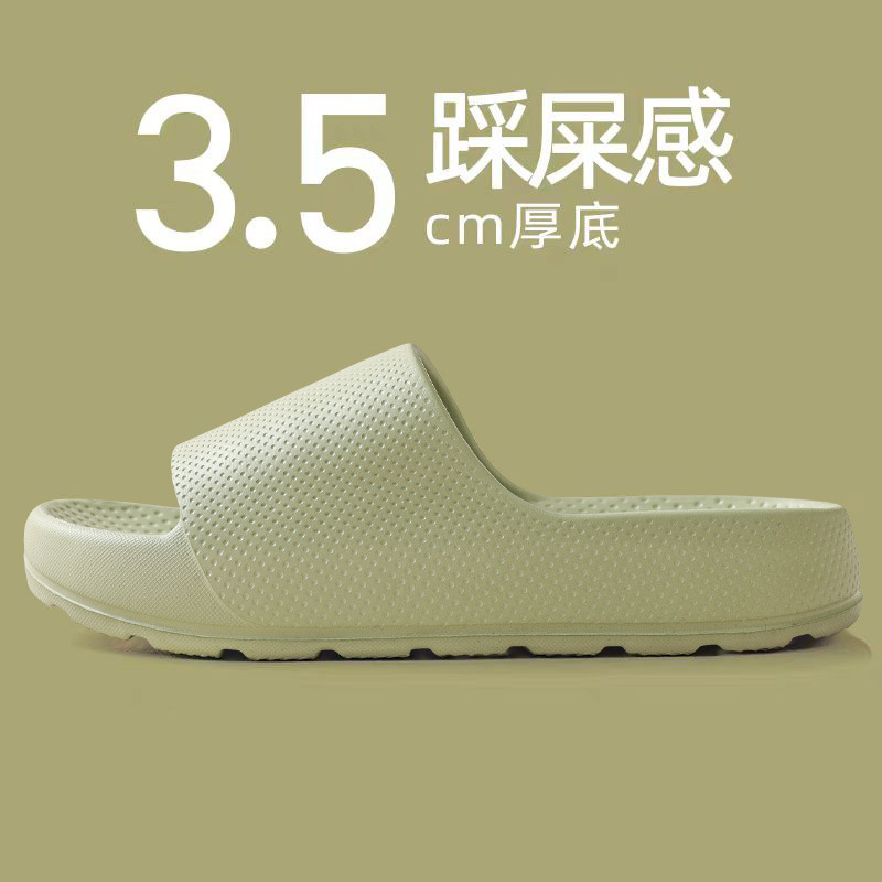 Thick-soled sandals and slippers for women stepping on excrement feeling new style bathroom bath for summer indoor home use non-slip for lovers not stinky feet for men