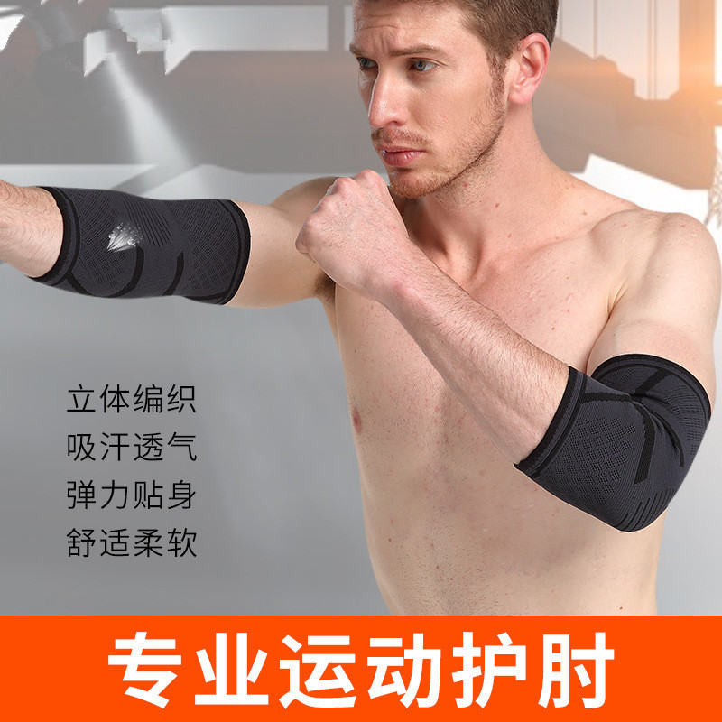Picture of Outdoor sports elbow pads lengthened breathable nylon warm pressurized non-slip basketball running fitness sports elbow pads