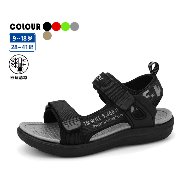 Long-term supply boys shoes summer breathable leisure sports beach shoes non-slip wear-resistant boys outdoor wading slippers
