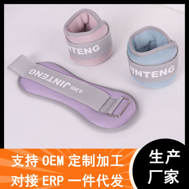 Weight-Bearing Sandbag Leggings Wrist Dance Ankle Universal Running Aerobics Bracelet Men and Women Same Style Invisible Sports Sandbag