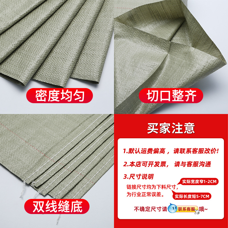 Picture of Woven bag wholesale snakeskin bag express logistics moving packing bag pp sack plastic woven bag