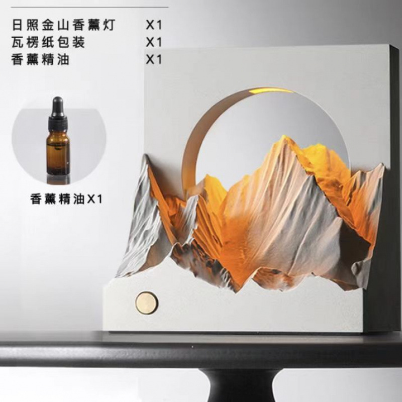 Rechargeable Sunshine Jinshan Aroma Lamp Night Light Atmosphere Table Lamp Bedroom Bedside Lamp Boy Birthday Girl