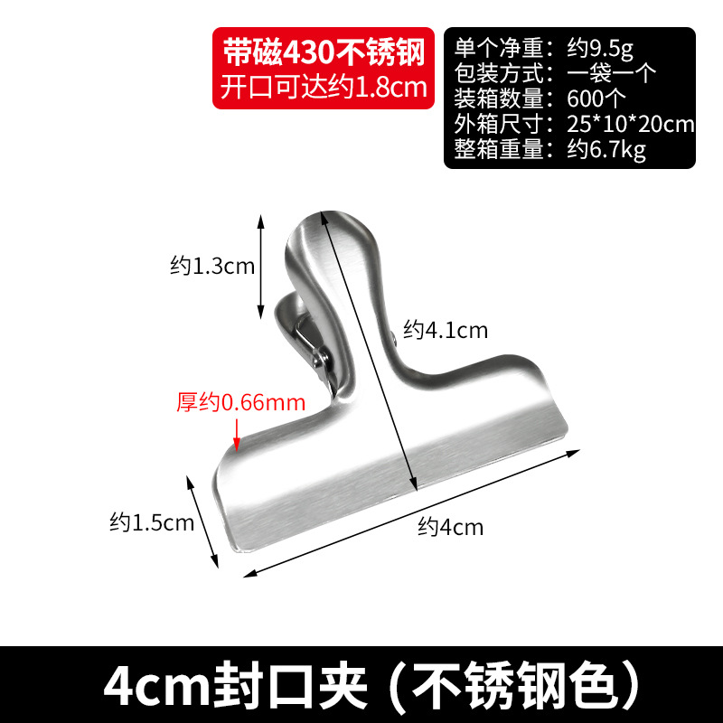 Picture of Guangkai Clip Metal Office Stationery File Clip Round Ticket Clip Stainless Steel Magnetic Clip Factory Wholesale