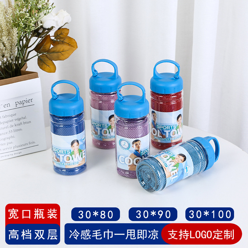 Cross-Border Ice Silk cold towel gym quick-drying towel summer sweat-absorbent ice towel printed logo sports towel