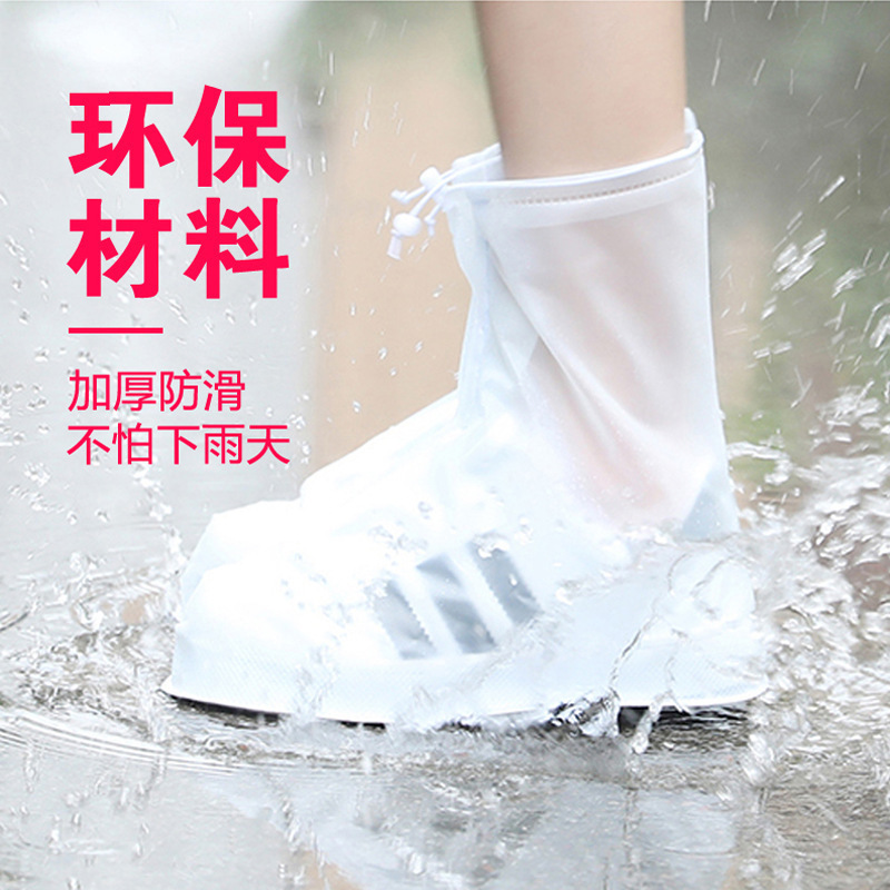 Rain boots for men and women rainy day waterproof rain boots overshoes non-slip thickened wear-resistant children's silicone rain shoes high water shoes