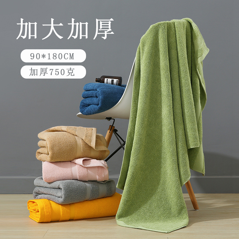 Towel Factory wholesale oversized bath towel pure cotton 90*180 absorbent 750g thickened extra large adult gift bath towel
