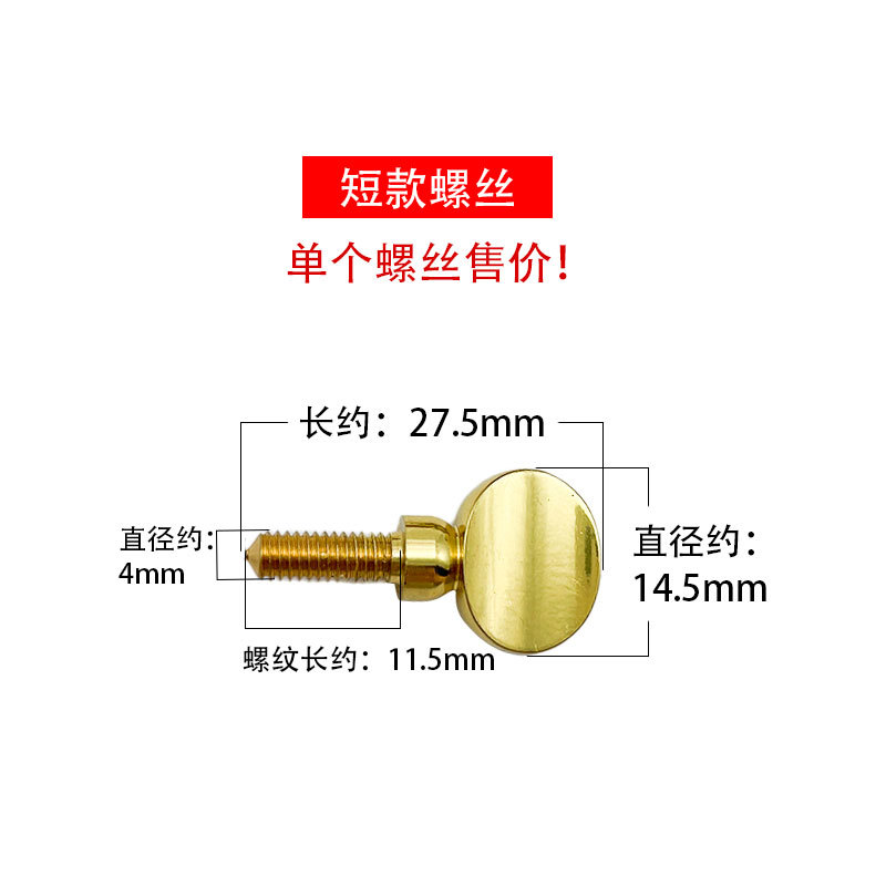 Picture of Alto treble tenor saxophone neck tube neck nozzle tube bent neck tube fixing screw saxophone screw