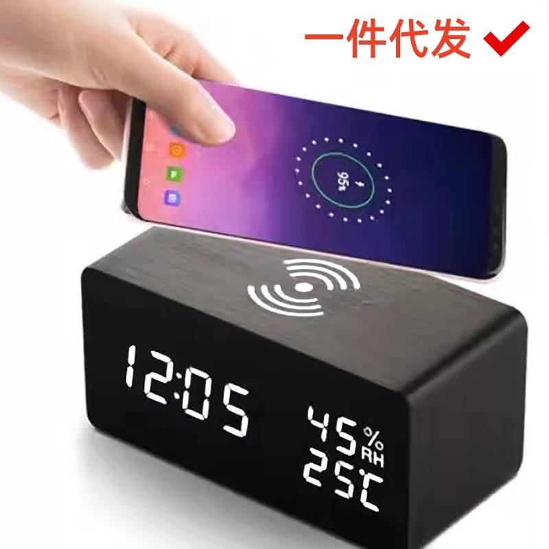 Smart Wireless Charging Clock, Creative Electronic Wooden Led Clock, Digital Voice-Activated Clock, Thermometer, Cross-Border Best-Selling Alarm Clock