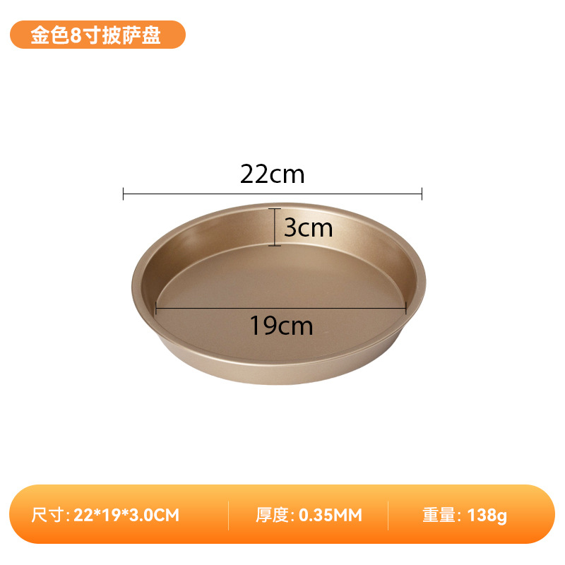 Picture of Baking Tool Set Cake Mold Cake Mold Oven Pizza Pan Mousse Chocolate Baking Supplies Set