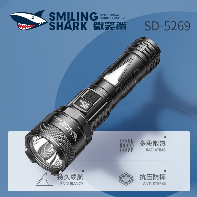 Smiling Shark Portable Multifunctional Flashlight Outdoor Portable Flashlight COB Large Flood Side Light Flashlight