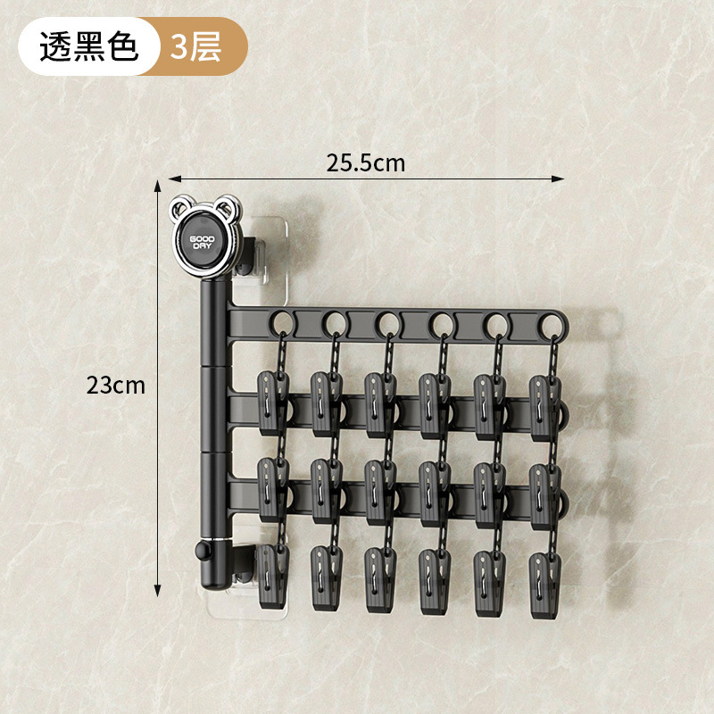 Picture of Folding Clothes Drying Rack Wardrobe Clip Intimates Multi-Functional Kidsren's Sock Clip Baby Balcony Intimates Rack Household Multi-Purpose