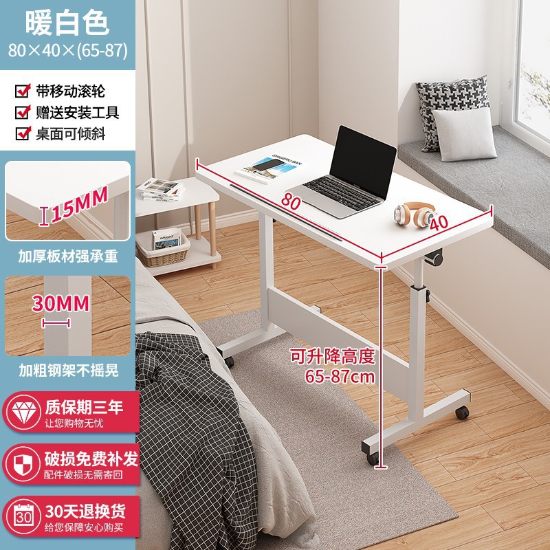 Picture of Folding Table Standing Office Small Table with Rollers Movable Lifting Simple Bedside Laptop Desk
