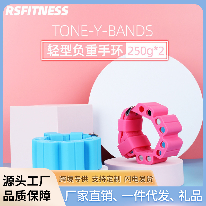 Cross-border New Outdoor Sports Running Fitness Yoga Weight-bearing Bracelet Sports Training Weight-bearing Silicone Weight-bearing Wristband