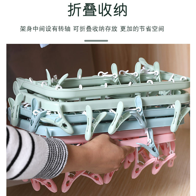 Picture of Adult windproof drying rack plastic 32 clip hanger children's socks baby multifunctional drying rack