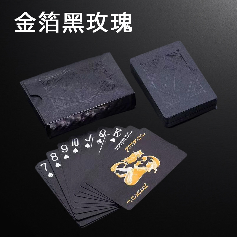 Picture of Gold Foil Black Gold Plastic Playing Cards in Stock Pet Waterproof and Wear-Resistant Douzhizhu Entertainment Chess and Card Board Game Wholesale Manufacturer