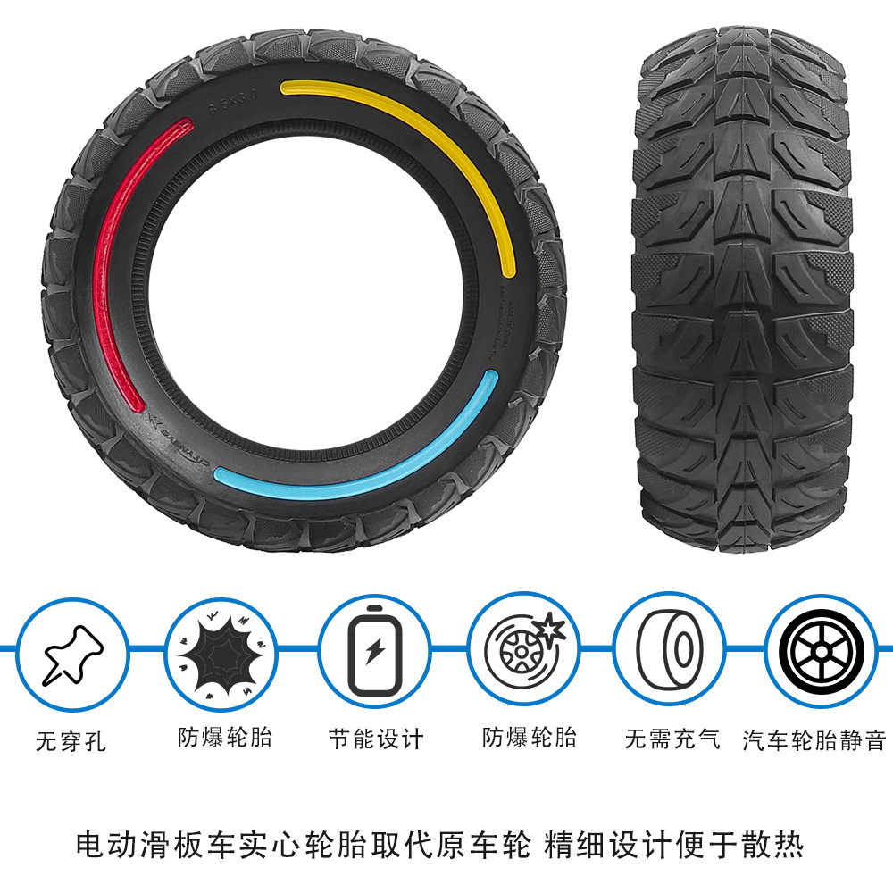 Picture of 8.5x 3.0 electric scooter tire accessories multicolor honeycomb solid tire for Kugoo G2 Pro
