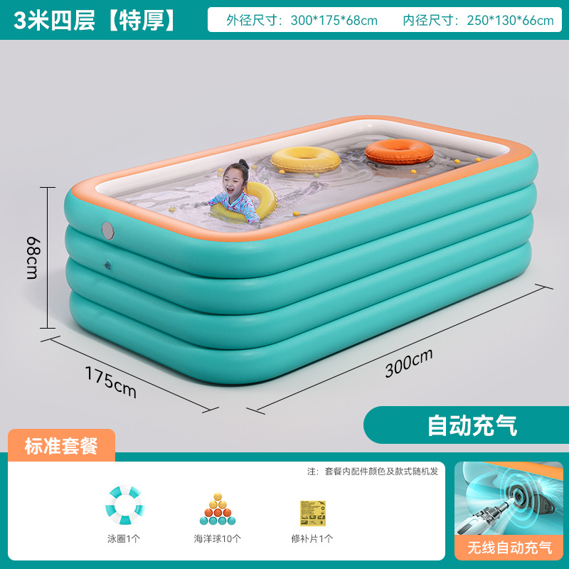 Picture of Inflatable Swimming Pool Children's Household Foldable Baby Baby Kids Adult Outdoor Family Bathpool Swimming Bucket