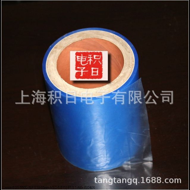 Picture of Hitachi blue high temperature resistant frosted cpp protective film D-5765P