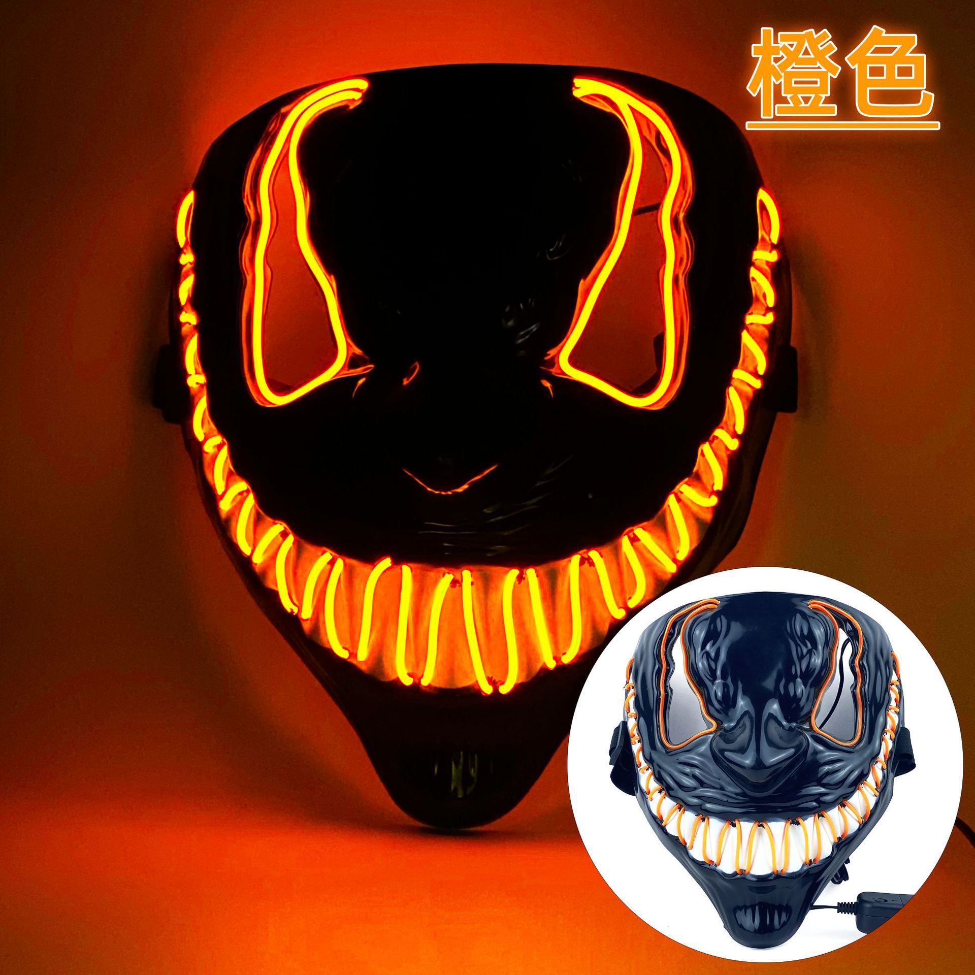 Picture of In-Stock Amazon Halloween Venom Mask El Cold Light Ktv Dance Party Horror Scary Cool Glowing