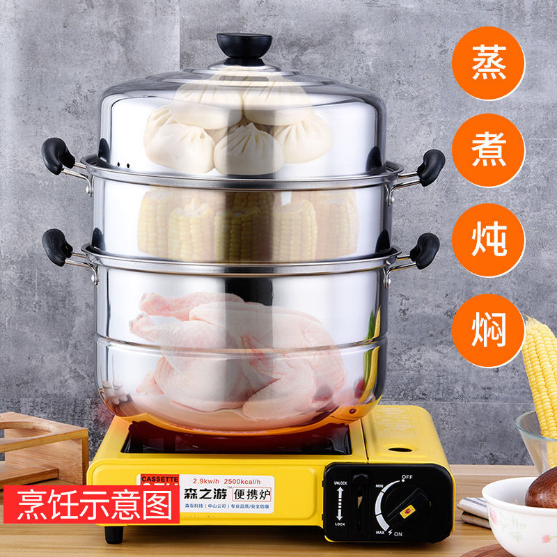 Picture of 30cm High-rise Stainless Steel Steamer Three-layer Thickened Induction Cooker Gas Cooker Steamed Bread Steamer Household Large Pot