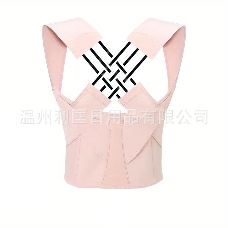 Picture of Body orthosis orthosis orthosis supplies for students adult men and women invisible back correction open shoulder artifact hunchback orthosis belt