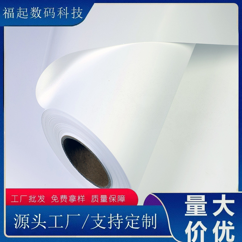 160Q Matte Pp Paper Water-Based Pp Poster Advertising Material Indoor and Outdoor Inkjet Printing Roll Paper Poster Pp Paper