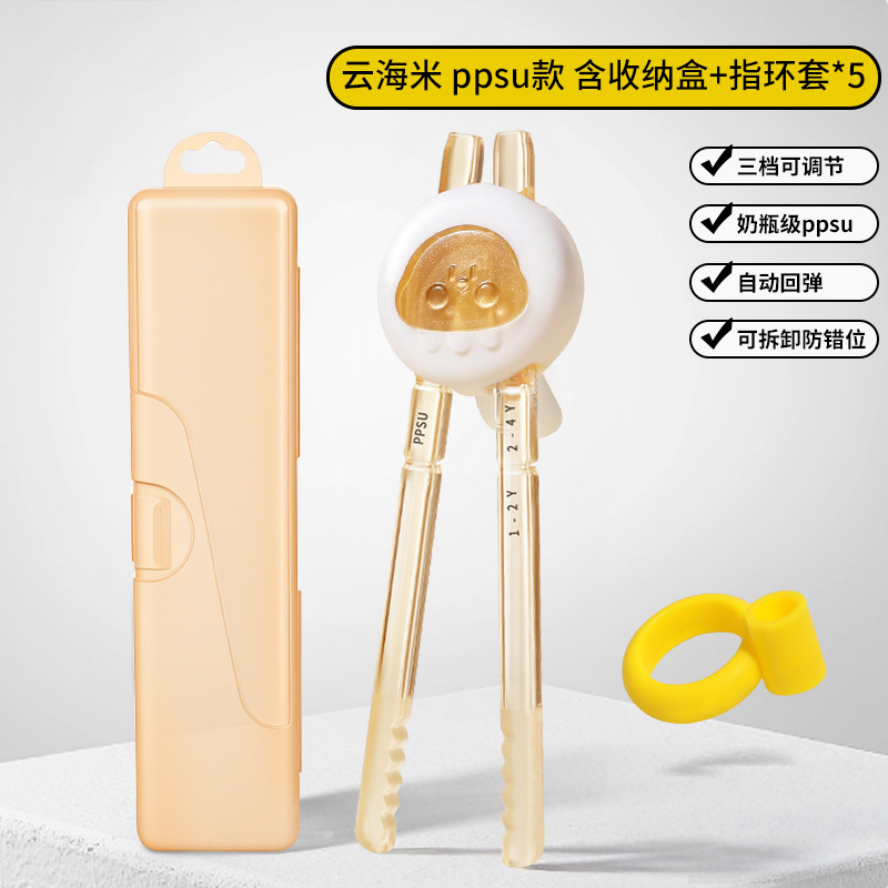 Picture of Children's chopsticks ppsu tiger mouth training chopsticks 1-6 years old special learning chopsticks independent eating eating artifact wholesale price