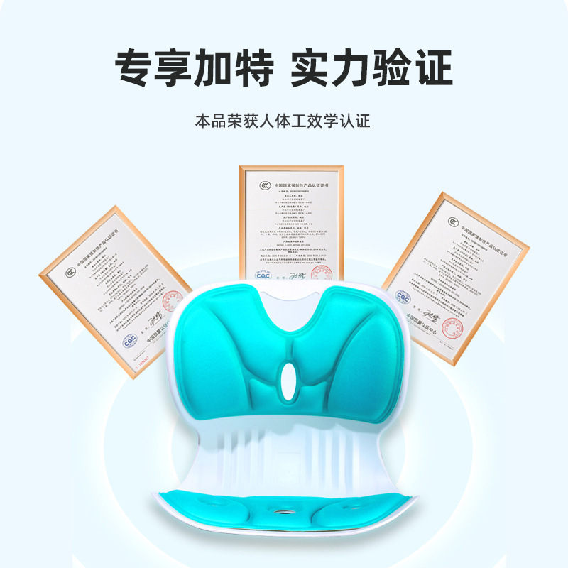 Picture of Student Children's Cushion Chair Waist Protection Cushion Sitting Posture Chair Correction Sitting Posture Sedentary Not Tired Office Waist Protection Cushion