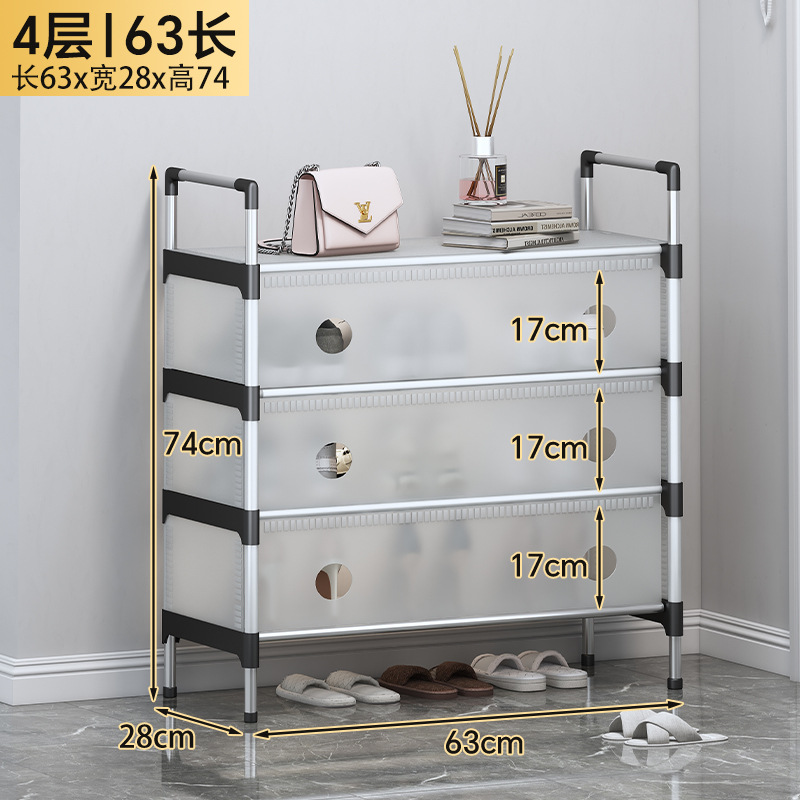 Picture of Plastic Dust-Proof Shoe Rack Shoe Cabinet Storage Storage Rack Shoe Rack Storage Rack Small Shoe Rack Dormitory Home Simple Space-Saving