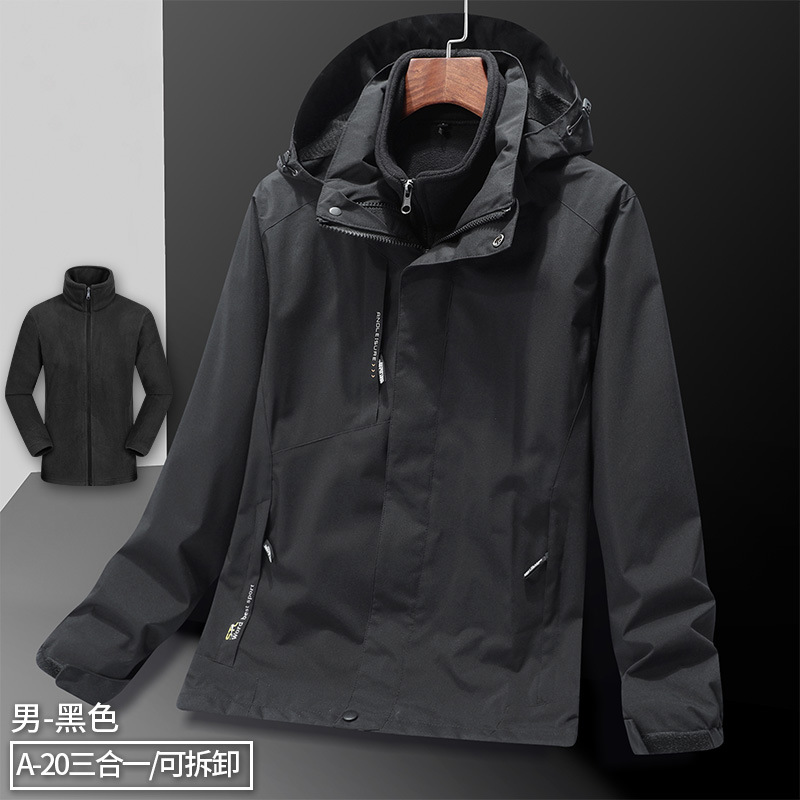 Three-in-one jacket for men and women, outdoor winter thickening, youth mountaineering, leisure, warmth, couple mountaineering clothing, jacket trend