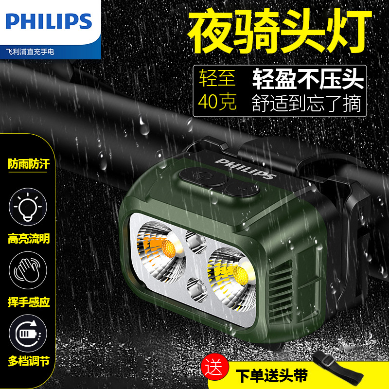 Philips Sfl1341Rhg Bicycle Light Headlight Night Cycling Mountain Road Cycling Light Outdoor Bright Flashlight