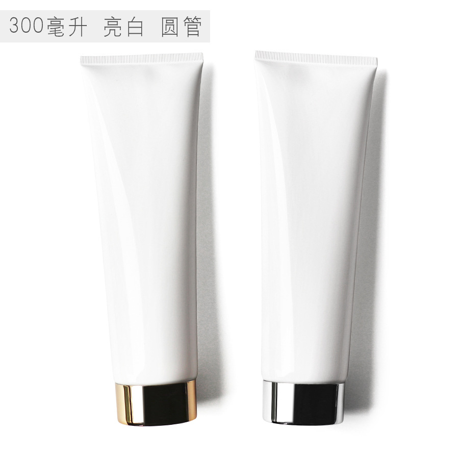 [Spot] 300ml Cosmetic Hose 300g Large Capacity Plastic Dispensing Condifier Body Milk Squeeze Bottle