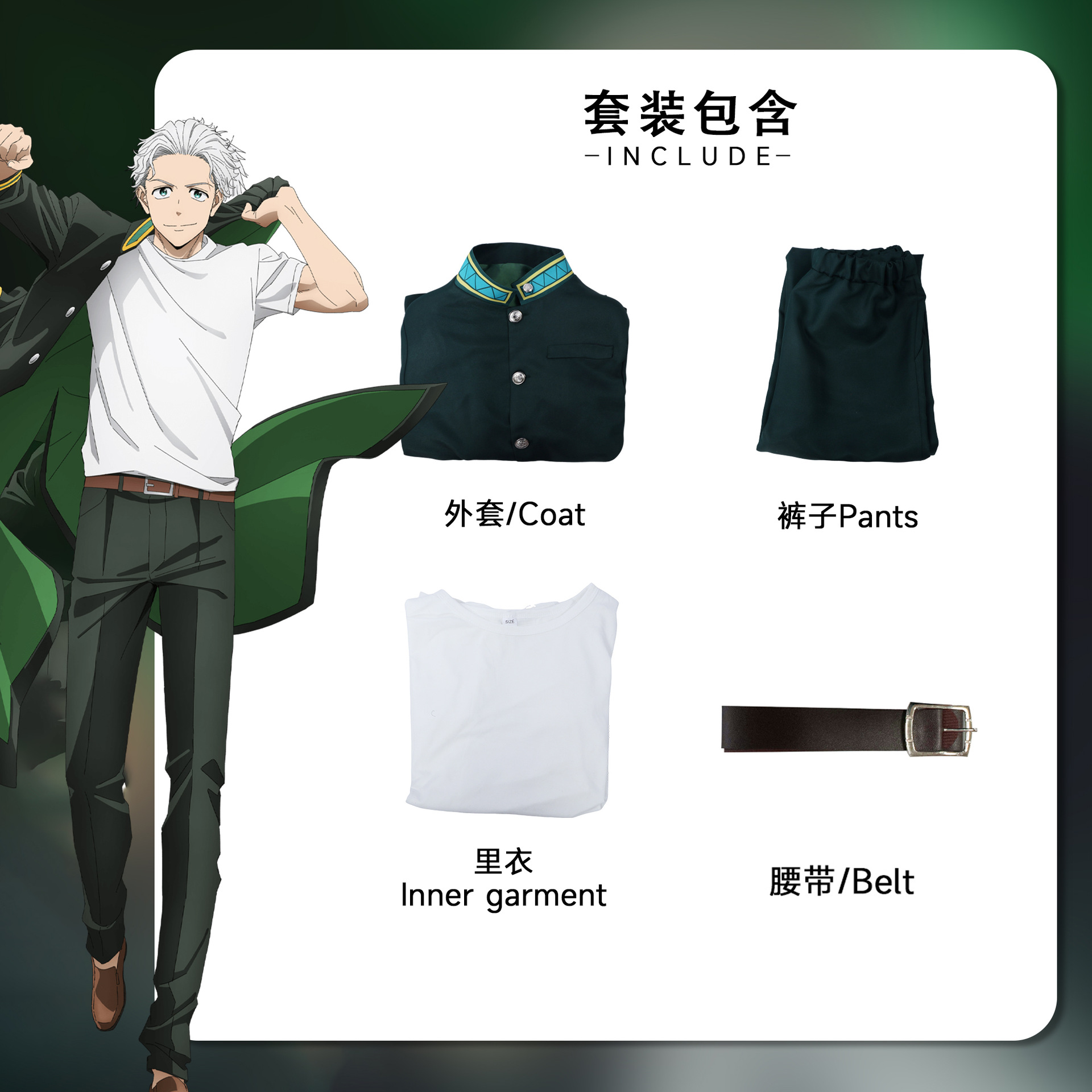 Picture of North Water Animation Anti-Wind Bell cos Suit Su Fang Falcon Flying cosplay Animation windbreaker Ying Yao Playing Suit
