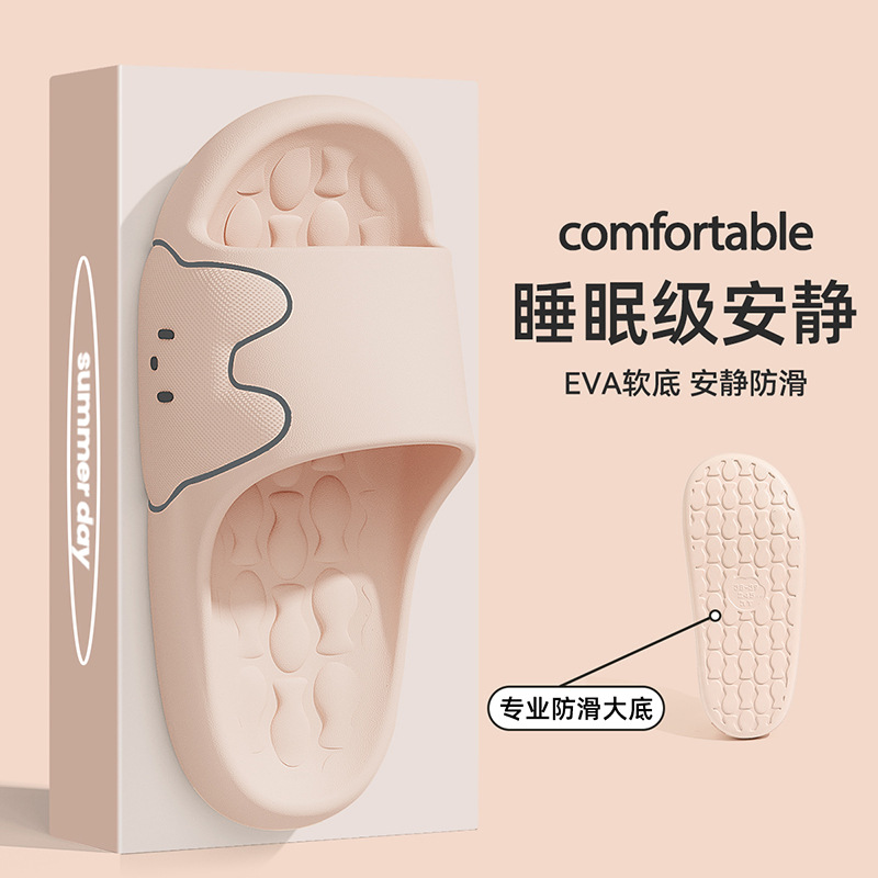 Massage Slippers for Women, Summer Cartoon Style, Soft Sole, Couple's Home Indoor Bathing Non-Slip Slippers, Men's Wholesale