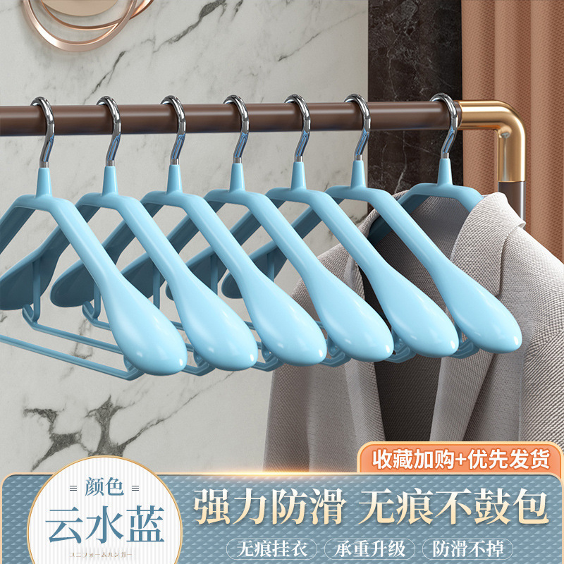 Picture of Plastic Dipped Spoon, Wide Shoulder Clothes Hanger, Non-Marking, Non-Slip, Anti-Shoulder Corner, Non-Shoulder, Home Suit Organizer Clothes Hanger, Clothes Support