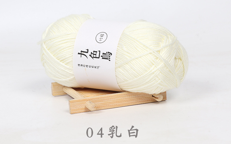 Picture of Nine-color bird Tencel bamboo charcoal cotton baby thread fine wool crochet diy baby baby milk cotton wool factory wholesale