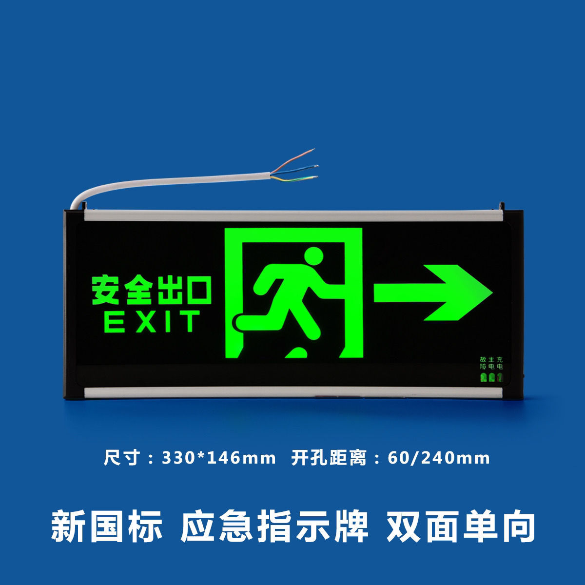 Picture of The new national standard exit sign LED fire emergency light floor evacuation channel sign charging emergency light is direct