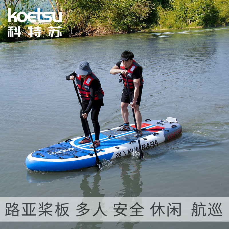 Koetsu Yoga Paddle Board Paddle Board Widened Surfboard Water Ski Paddle Board Can Be Equipped with Outboard