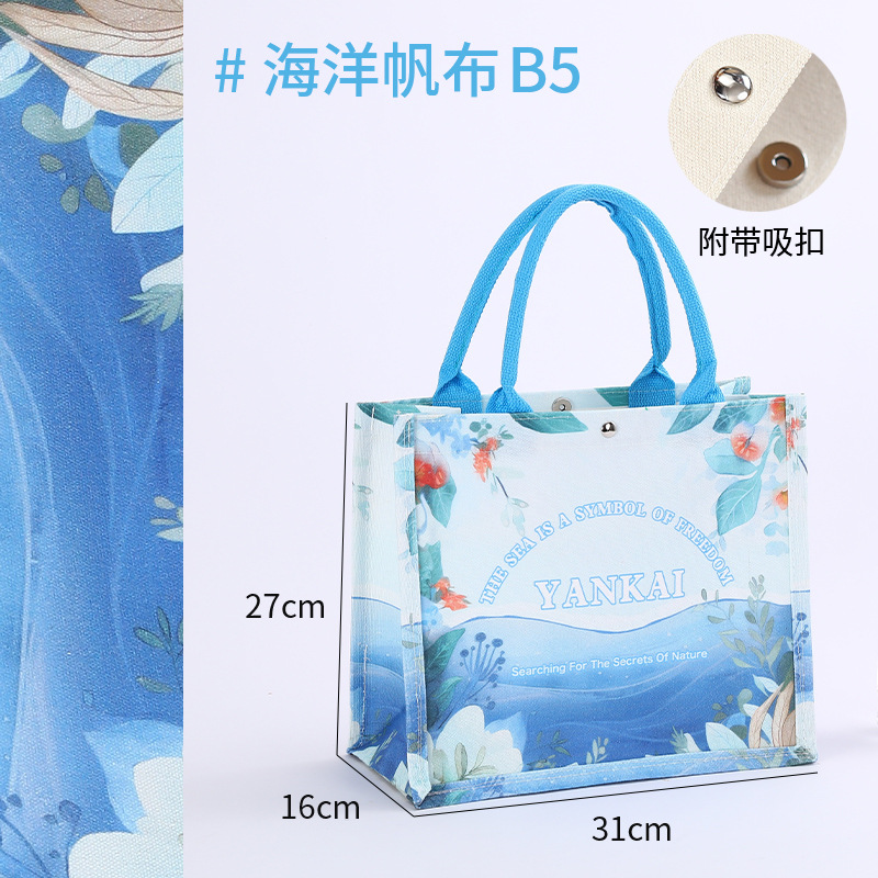 Canvas Ocean Series Tote Bag Fashion Go to Work Commuter Canvas Bag Gift Bag Environmentally Friendly Shopping Bag